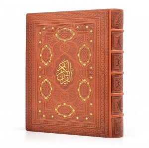 قرآن کریم (وزیری، گلاسه معطر، جلد چرم با جعبه) (یاقوت کویر)