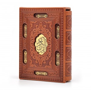 قرآن کریم همراه  (نشرپیام عدالت)