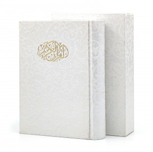 قرآن کریم (جیبی، گلاسه، گالینگور)  (راه بیکران)