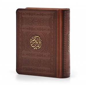 قرآن کریم (نیم جیبی، تحریر، جلد طرح چرم) (نشر  پیام عدالت)