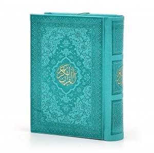 قرآن کریم (نیم جیبی، تحریر، طرح چرم) (نشر هادی مجد)