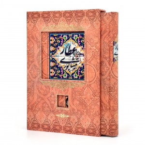 دیوان عطار نیشابوری: قصاید، ترجیعات، غزلیات (نشر کانیار)