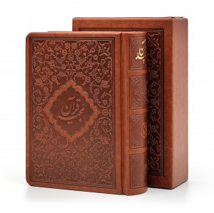 قرآن کریم (جیبی، گلاسه، طرح چرم قابدار) (انتشارات کلهر)