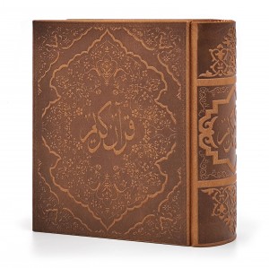 قرآن کریم (نیم جیبی، معطر، طرح چرم با جعبه) (نشر  پیام عدالت)