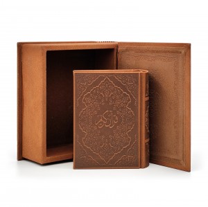 قرآن کریم (نیم جیبی، معطر، طرح چرم با جعبه) (نشر  پیام عدالت)