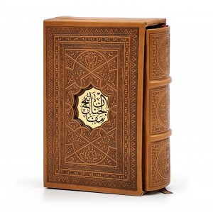 کلیات مفاتیح الجنان با علامت وقف (نشر  پیام عدالت)