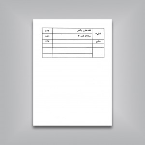 تحصیلات تکمیلی همراه ارشد هنر- گرافیک