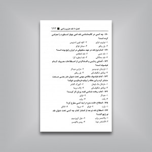 تحصیلات تکمیلی همراه ارشد هنر- گرافیک