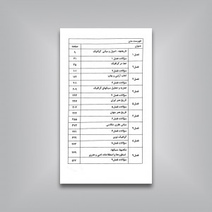 تحصیلات تکمیلی همراه ارشد هنر- گرافیک