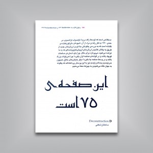 فرهنگ مصور طراحی گرافیک