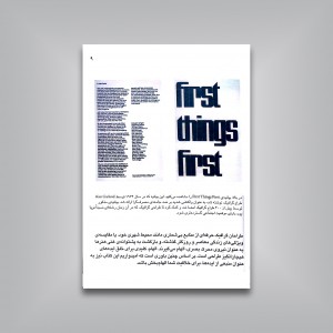 فرهنگ مصور طراحی گرافیک