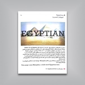 فرهنگ مصور طراحی گرافیک