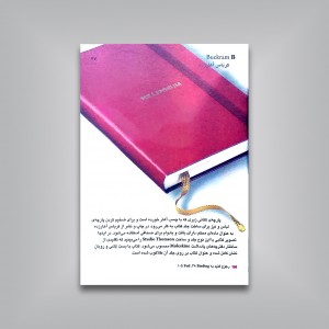 فرهنگ مصور طراحی گرافیک