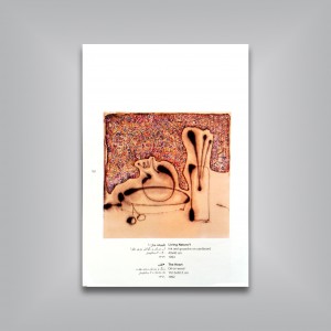 گزیده آثار نقاشی محمدمهدی رسولی