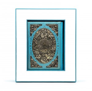 قرآن کریم (وزیری، گلاسه، جلد سخت با جعبه) (راه بیکران)