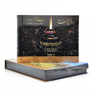 کتاب بر فراز ایران با باد بهاری به همراه DVD