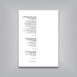 طراحی گرافیک محیطی