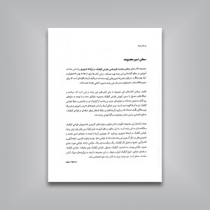 طراحی گرافیک محیطی
