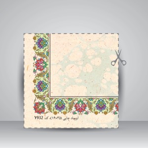 کاغذ ابر و باد تذهیب دار، 35*16 cm، کد 932 (بسته 50 عددی)