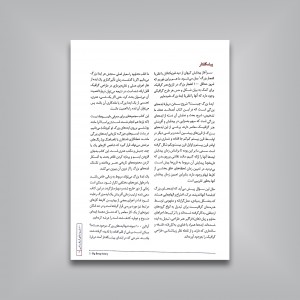 صد طرح خلاق گرافیکی