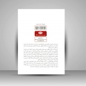 کتاب نان و شراب  (نشر نگاه)