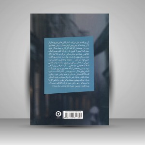 کتاب آنانیموس
