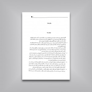 درک عمومی هنر