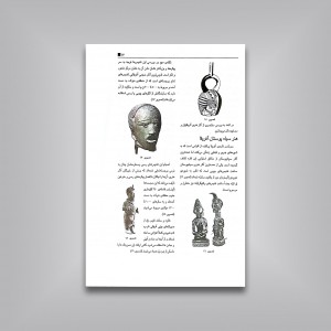 درک عمومی هنر