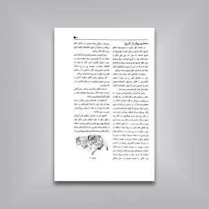 درک عمومی هنر