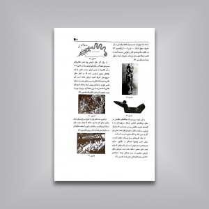 درک عمومی هنر