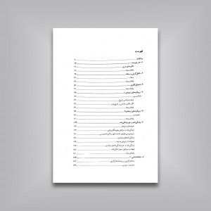 روش‌شناسی هنر