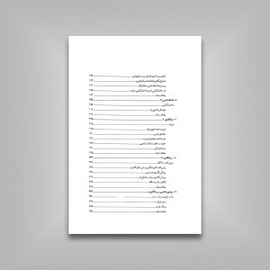 روش‌شناسی هنر