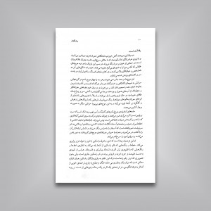 روش‌شناسی هنر