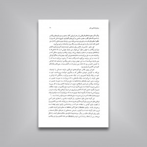 روش‌شناسی هنر