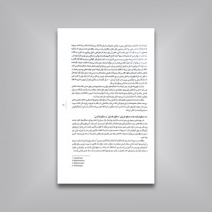 رویکرد طراحی احساس گرا در دنیای معاصر