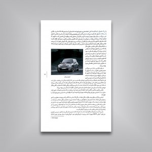رویکرد طراحی احساس گرا در دنیای معاصر