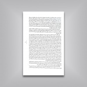 رویکرد طراحی احساس گرا در دنیای معاصر