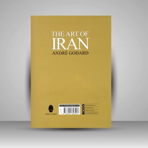 کتاب هنر ایران (نشر شباهنگ)