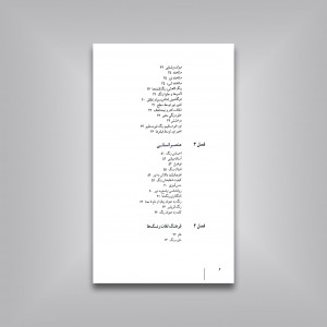 مبانی کامل شناخت رنگ برای طراحان