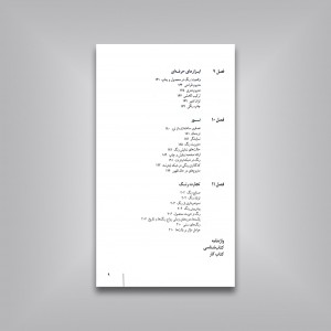 مبانی کامل شناخت رنگ برای طراحان