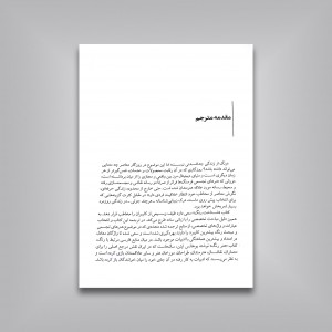 مبانی کامل شناخت رنگ برای طراحان