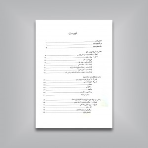هنر ایران