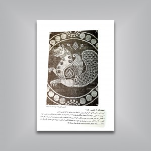 هنر ایران