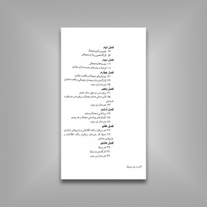 هنر در عصر دیجیتال