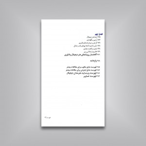 هنر در عصر دیجیتال