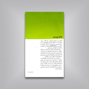 هنر در عصر دیجیتال