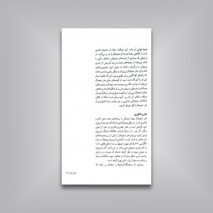 هنر در عصر دیجیتال