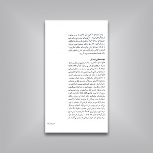 هنر در عصر دیجیتال