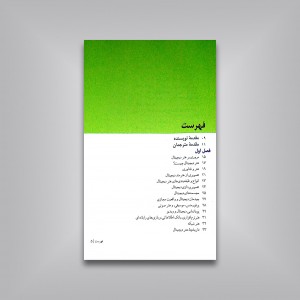 هنر در عصر دیجیتال