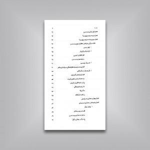 پست مدرنیزم: گام به گام با جهان فلسفه مدرن